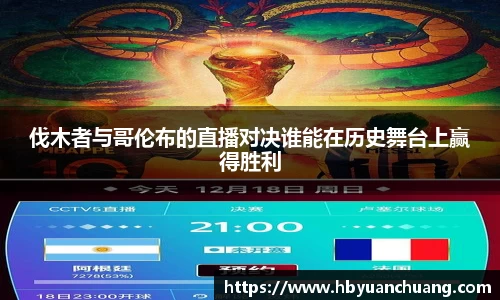 星空体育平台app
