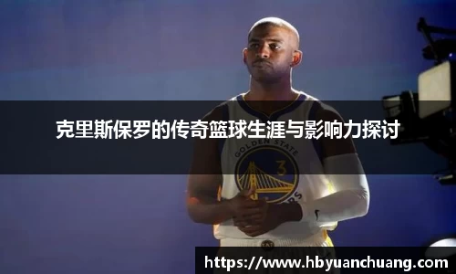 星空体育