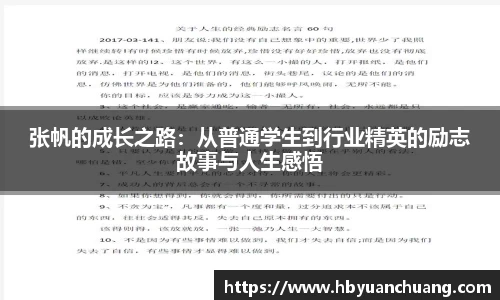 星空官网